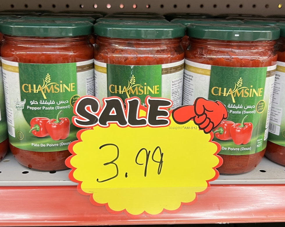 Chamsine	Sweet Pepper Paste 660 ml