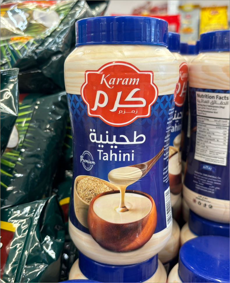 Karam Tahini 